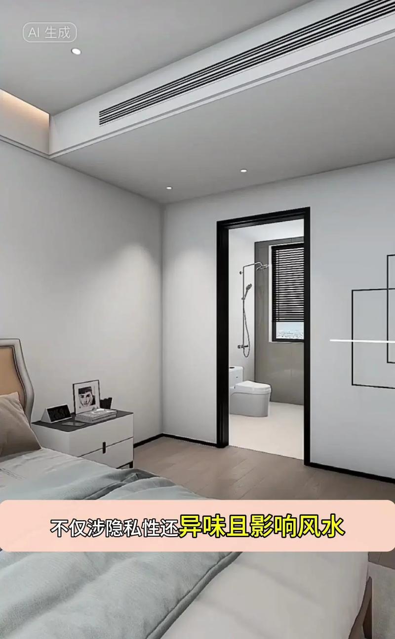 衛(wèi)生間門正對(duì)床?教你一招解決!