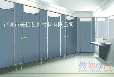 防水板衛生間隔斷