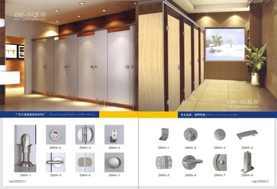 江門正美建材擁有一流的產(chǎn)品,完善的服務(wù)體系制作衛(wèi)生間隔斷 圖片_高清大圖 
